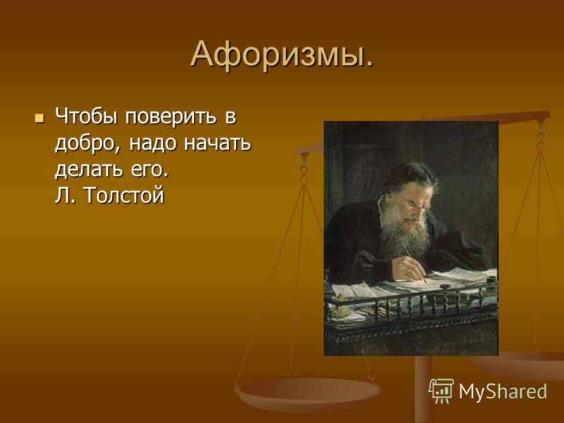Очищение от гельминтов, глистов, паразитов и Объявление о проведении конкурса на замещение