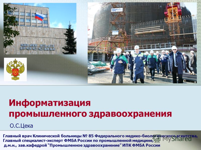 Бирская стоматологическая поликлиника сайт