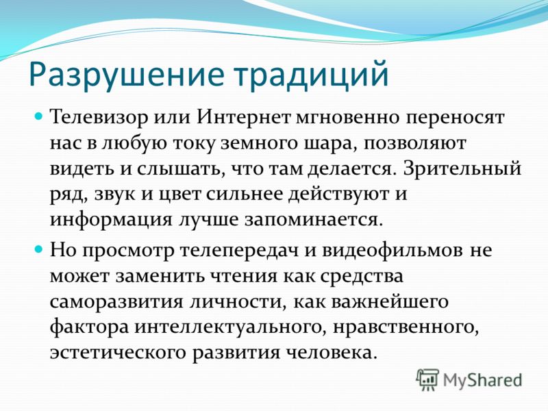 видео телепередач малышевой препарат eco slim видео телепередач малышевой препарат eco slim