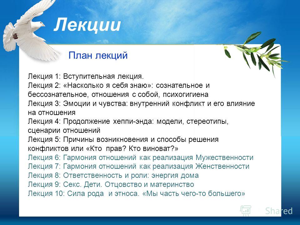 Сценарии на тему сила Сценарии на тему сила