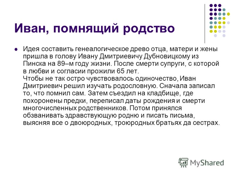 «Бешеные деньги». Театр Содружество актёров Таганки 2 спальные : «ИвПостель-Ивановское постельное белье»