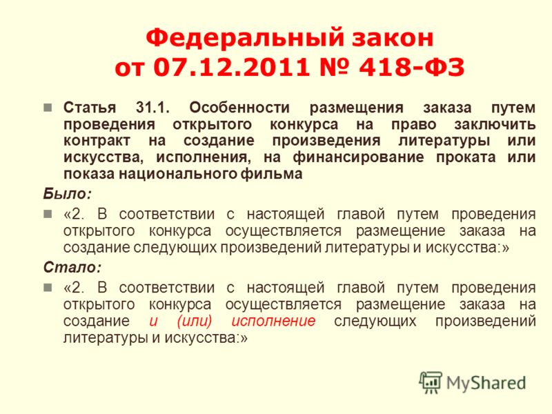 На какую тему можно провести конкурс На какую тему можно провести конкурс