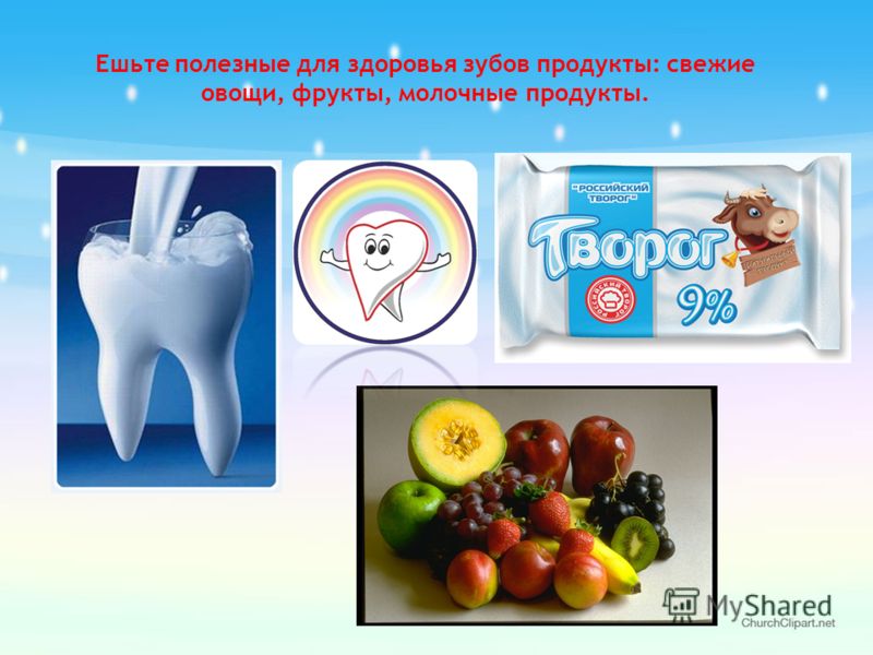 Зубы что для них полезного Зубы что для них полезного