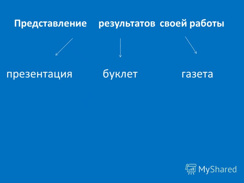 Буклет о здоровье Буклет о здоровье