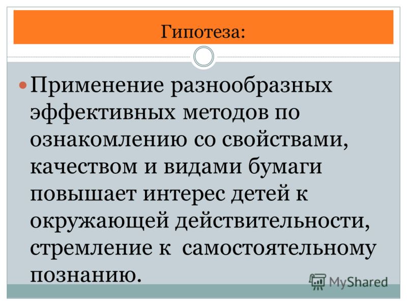 Оригами дошкольном возрасте Оригами дошкольном возрасте