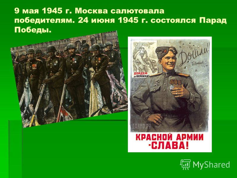 Майский праздник в германии Майский праздник в германии