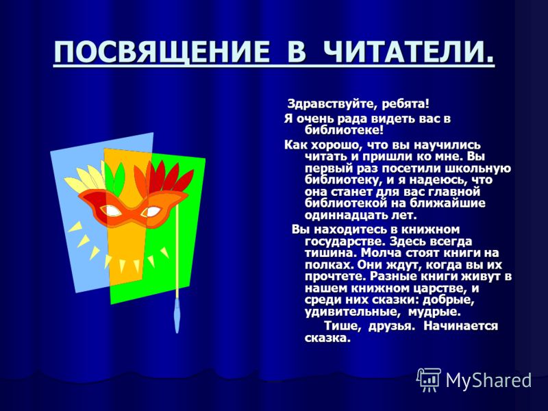 Рабочая программа внеурочка "Вязание крючком" 5 класс Перебирая бабушкин сундук. МК / перешить старые бабушкины юбки