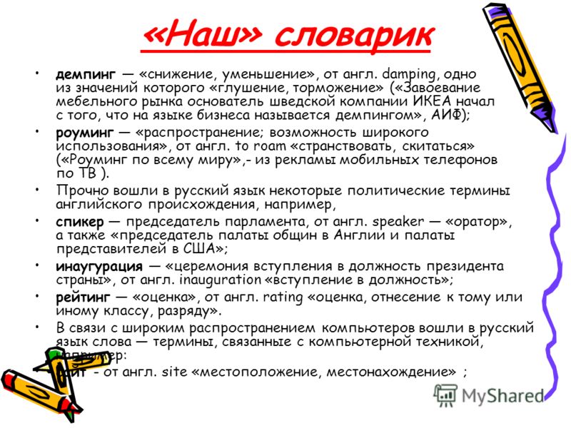 Как правильно вязать из шёлковой пряжи. Советы и рекомендации Детские платья сшить самим быстро и просто. Часть 1 Женские разговоры