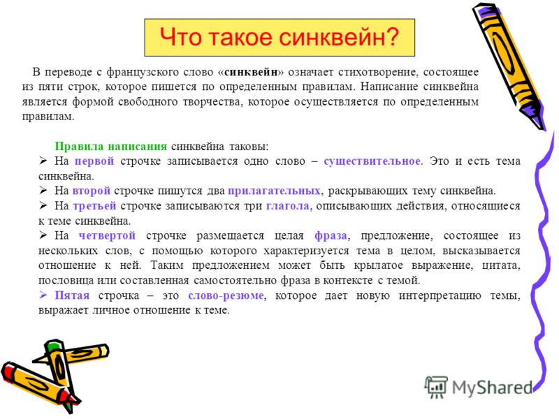 Декор для пола 5х5 Декор для пола 5х5