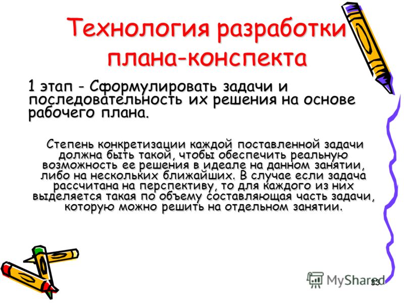 Шкатулка - выкройки и мастер-классы по рукоделию