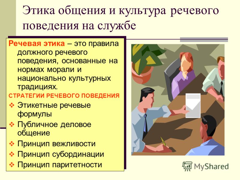 Красота и здоровье просто, натурально, естественно Китеж Главная