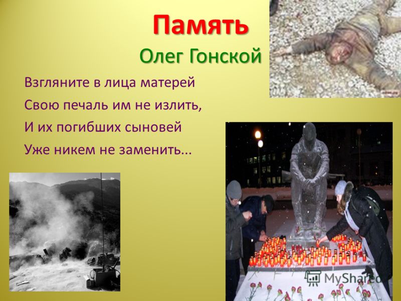 Песни Соловьева Седого скачать