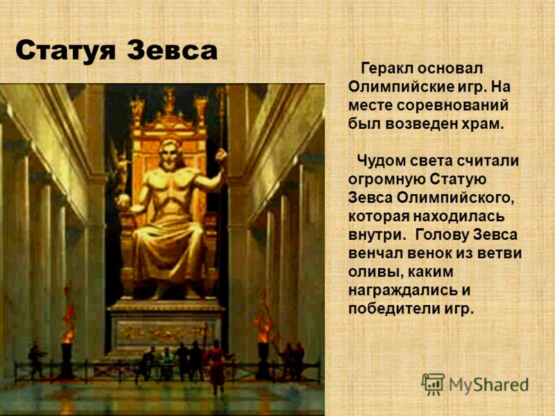 Скачать храм инков бесплатно и без регистрации