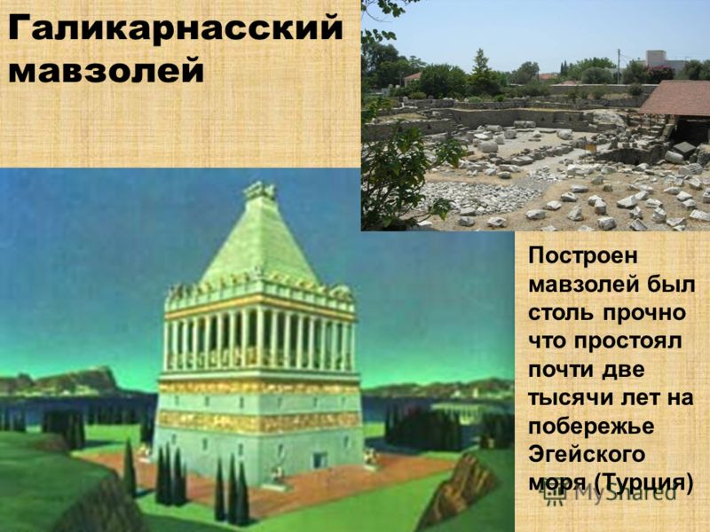 Скачать храм инков бесплатно и без регистрации