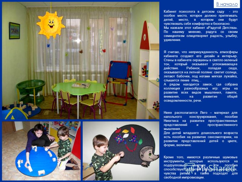 Как удалить и что это 87 Как удалить и что это 18