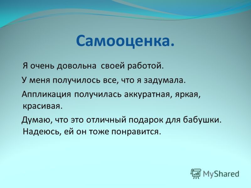 Вышивки крестом самооценка Вышивки крестом самооценка
