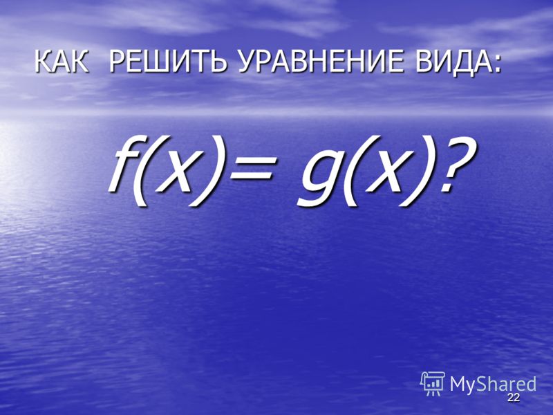 На рисунке изображены график функции вида у ах2 вх с На рисунке изображены график функции вида у ах2 вх с