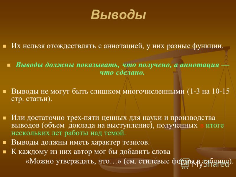 Механизмы усвоения: найдено 87 картинок