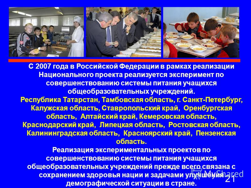 Как приготовить голень в духовке в корочкой