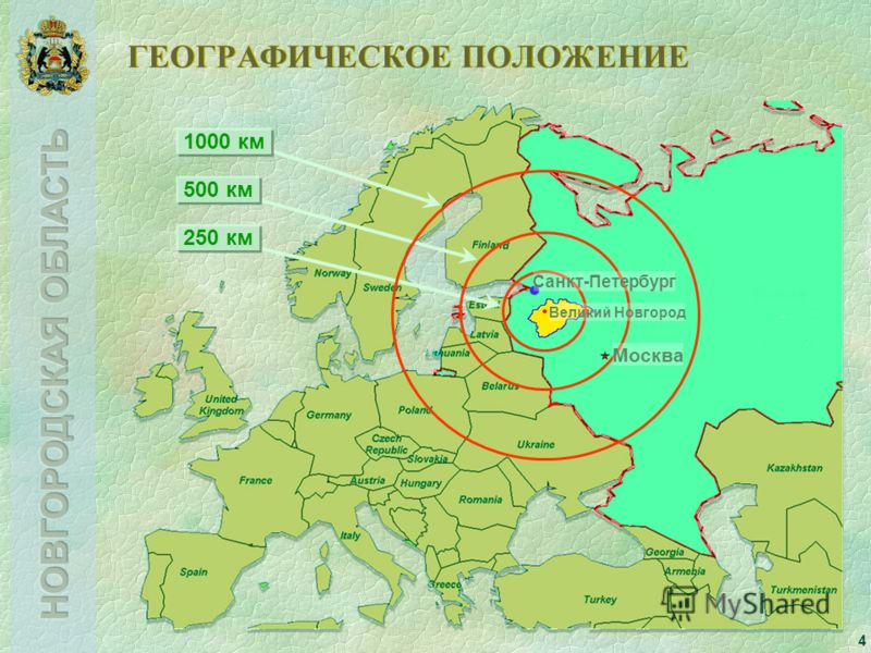 Географические преимущества европы: найдено 70 картинок