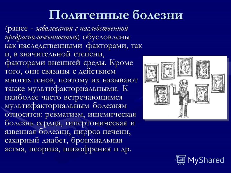 Циммерманн М. Микроэлементы в медицине (по Бургерштайну) - Все для студента