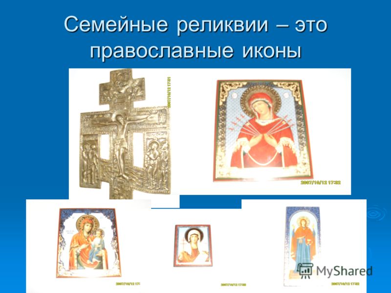 Пригласительное на праздник для детей