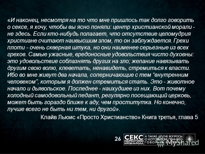 Интересные факты об Англии Музей фактов