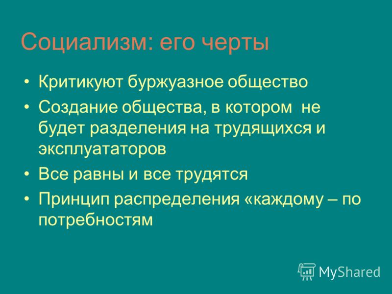 Кратко
