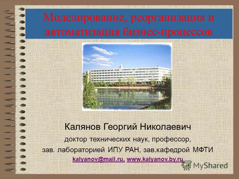 бизнес план профиль фирмы бизнес план профиль фирмы