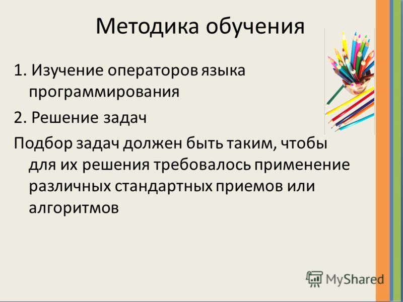 Тесты по информатике егэ2012 январь