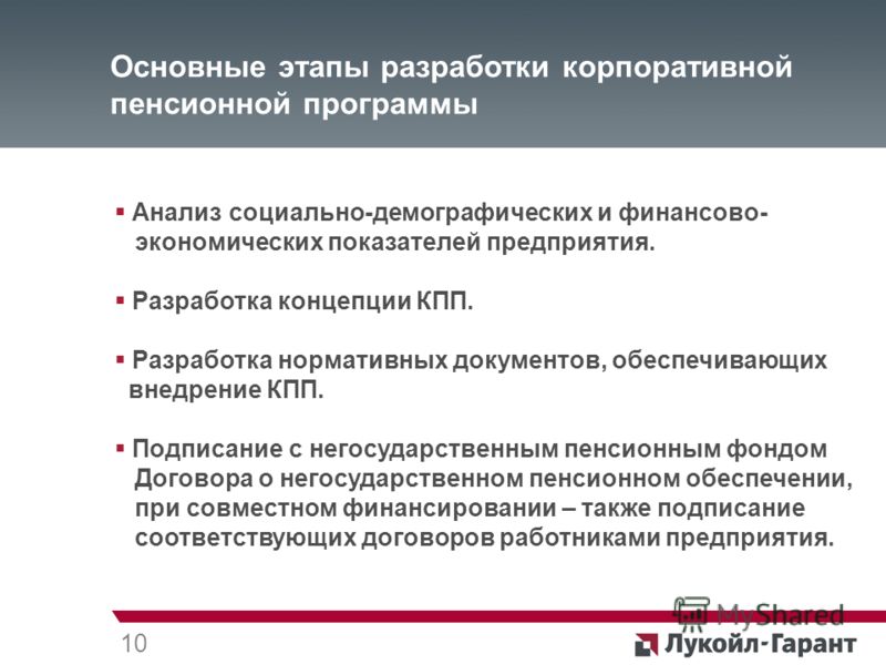 Упаковка для печенье из бумаги Упаковка для печенье из бумаги