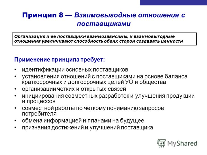 Как сделать шплинтовое крепление для валяной игрушечки Как сделать фигурный ламбрекен для штор своими руками