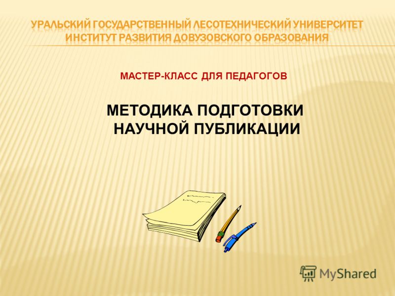Государственный стандарт РФ ГОСТ Р Ватников Диваныч. Грэйв-2. Общий файл