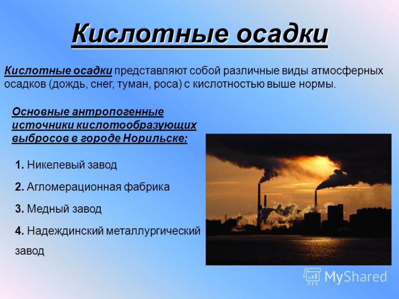 Металлургический завод конкурс Металлургический завод конкурс