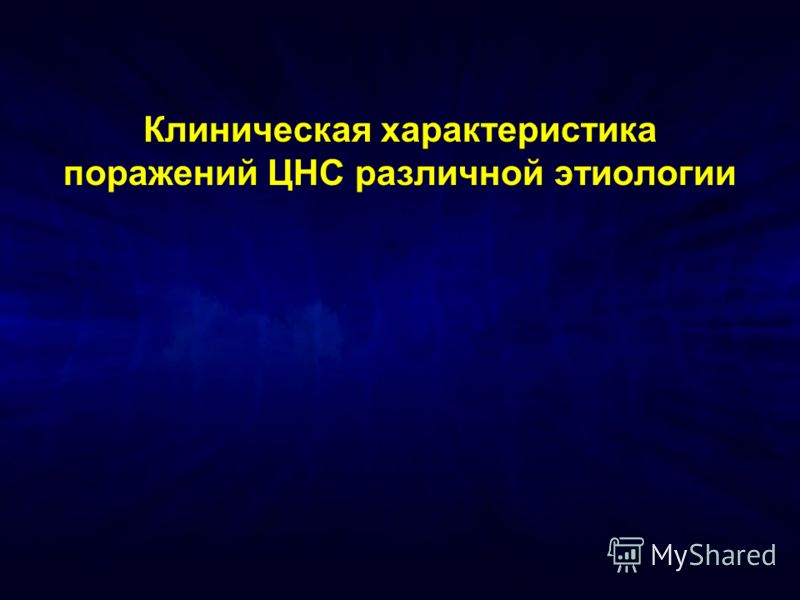 Кто лечит сахарный диабет врач