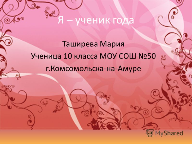 Ученик Года 2022 Фото Ученик Года 2022 Фото