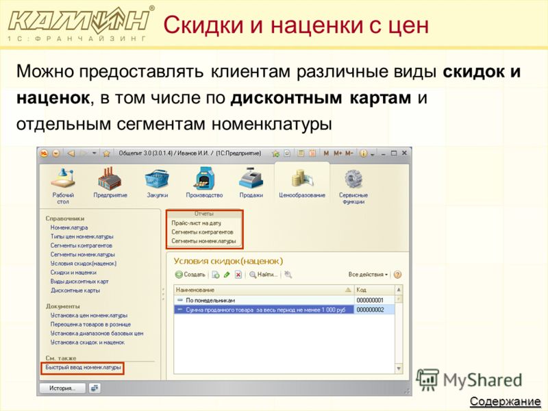 системные требования для 1с 8.3 бухгалтерия системные требования для 1с 8.3 бухгалтерия