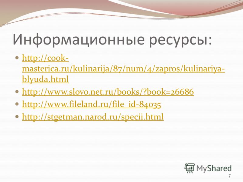 Когда можно варить каши на коровьем молоке