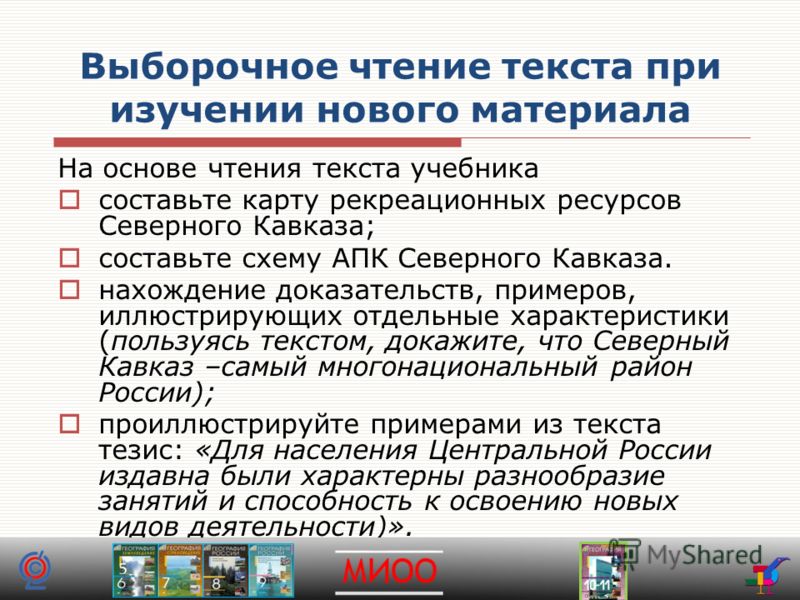 Составьте схему элемента при Составьте схему элемента при