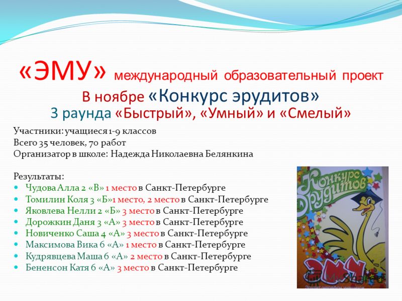 Поздравления на мотив если я был султан 191