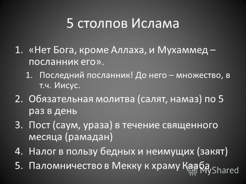 Молитва обращение к ангелу хранителю Молитва обращение к ангелу хранителю