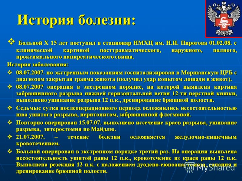 Удален зуб болит что принимать