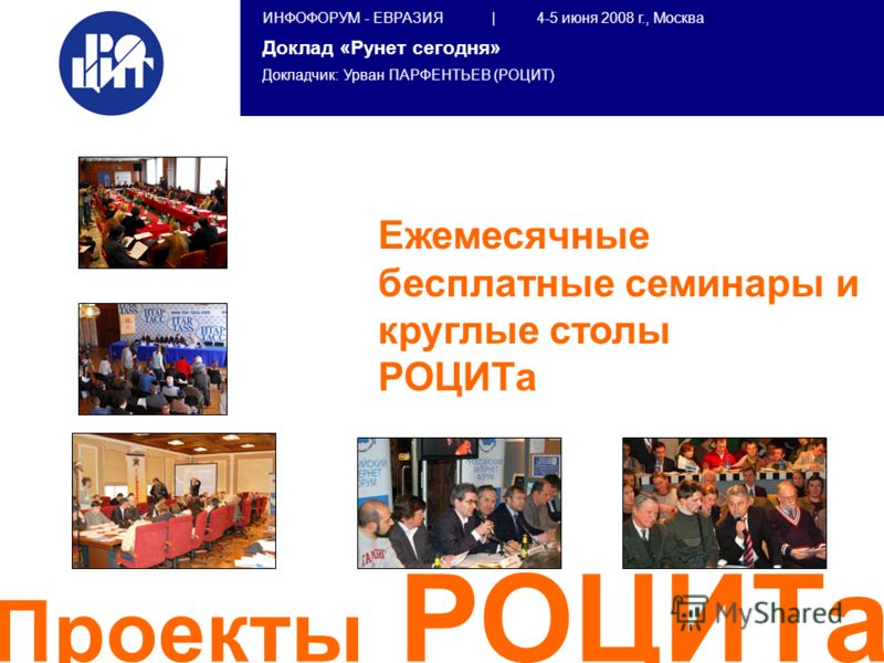 доклад на тему круглые черви паразиты человека доклад на тему круглые черви паразиты человека