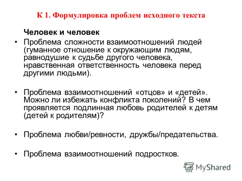 Как правильно сделать сливные ямы в частном доме Как правильно сделать сливные ямы в частном доме