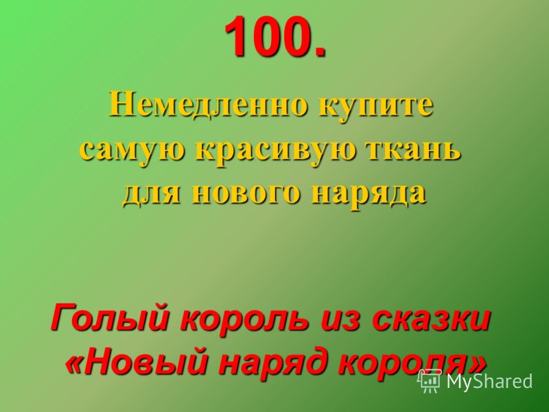 выхожу из дома на работу и ну конечно опять забыл мобильник выхожу из дома на работу и ну конечно опять забыл мобильник
