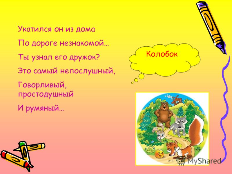 Новогоднее поздравление сценка для школьников фото 702