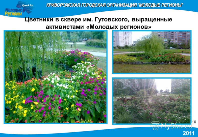 Поздравление сценка военный Поздравление сценка военный