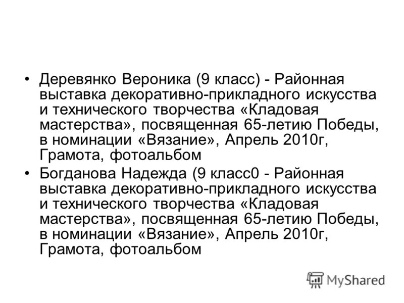 Прикольные конкурсы на девичник для невесты. - Фабрика свадеб Порно с длинноволосой онлайн. Смотреть видео длинноволосая блондинка порно