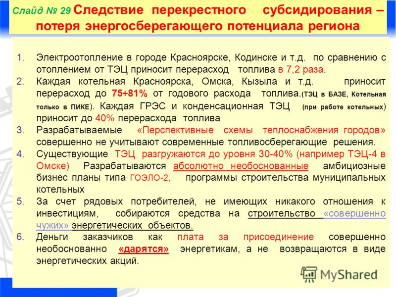 Как сделать поделки на осень в школу 30 Как сделать поделки на осень в школу 61