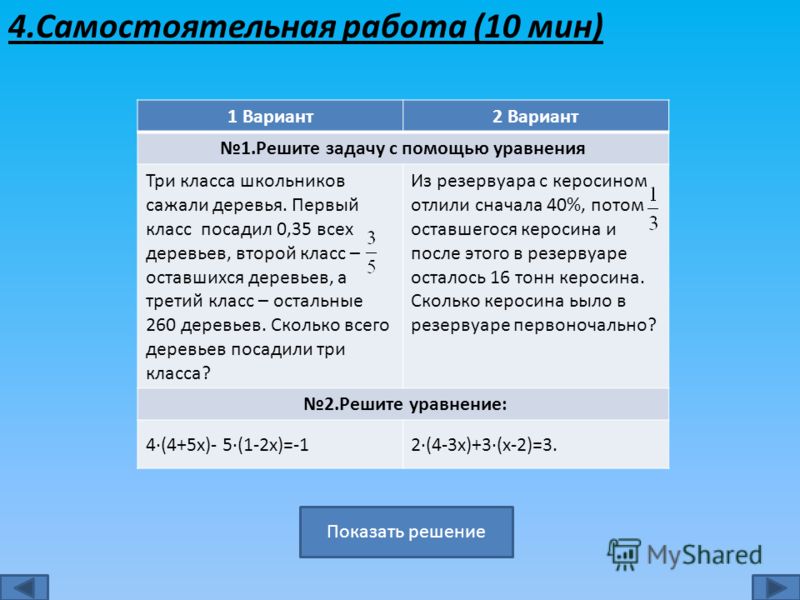Браслеты из ниток своими руками (фото мастер класс) 57 Браслеты из ниток своими руками (фото мастер класс) 82